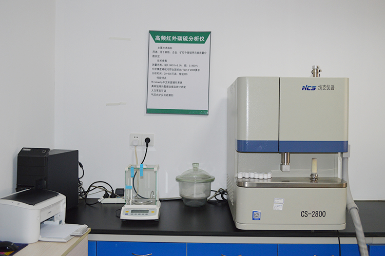 高频红外碳硫分析仪.JPG