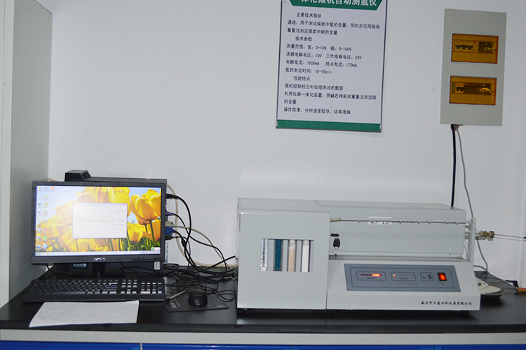 碳氢分析仪.JPG
